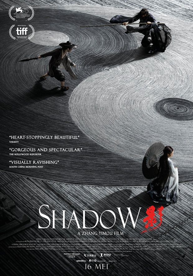 Ying Aka Shadow (2018)