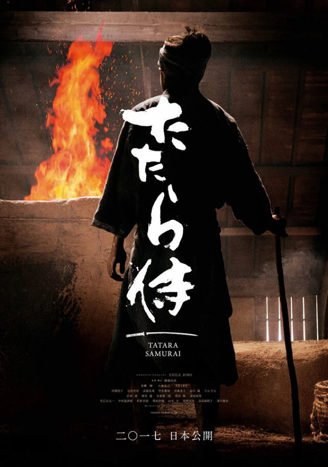Tatara Samurai (2016)