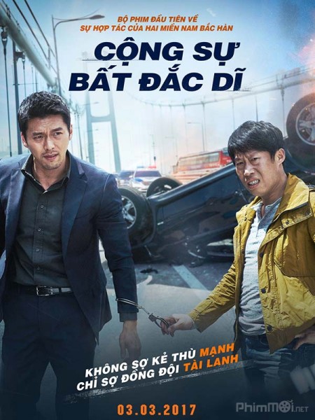 Peurizeun Aka The Prison (2017)
