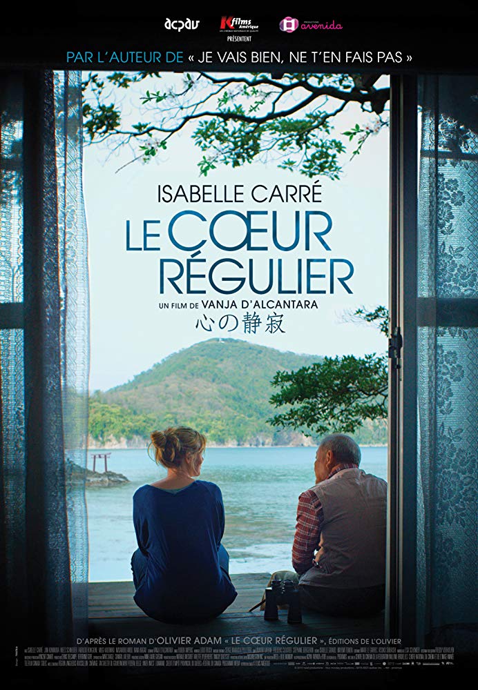 Le coeur régulier Aka Kokoro (2016)