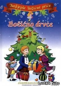 Bozicno drvce (Christmas tree)