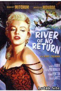 River of No Return (1954)