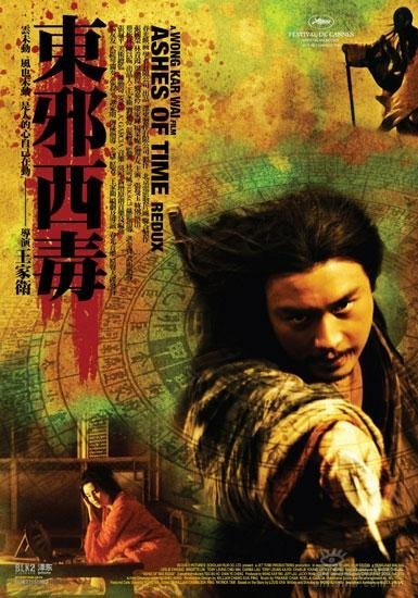 Ashes of Time Aka Dung che sai duk (1994)