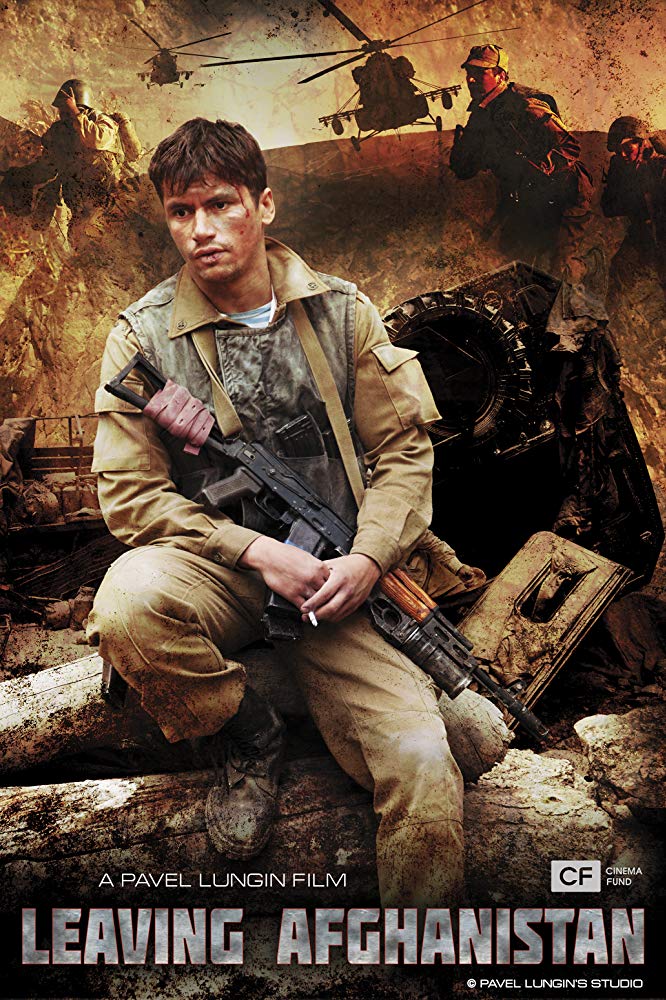 Bratstvo Aka Leaving Afghanistan (2019)