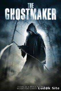 Box Of Shadows Aka The Ghostmaker (2011)