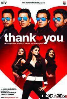 Thank You (2011)