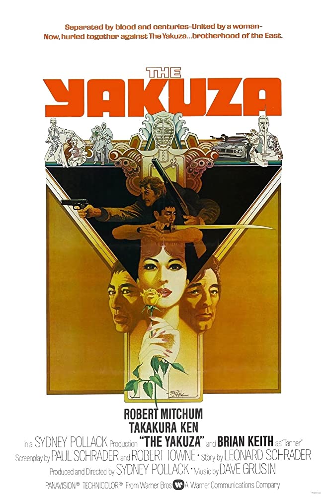 The Yakuza Aka The Yakuza (1974)