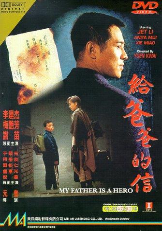 Kap ba ba dik sung Aka My Father is a Hero (1995)