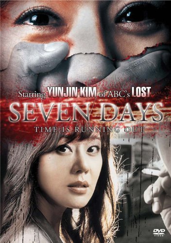 Sebeun deijeu Aka Seven Days (2007)