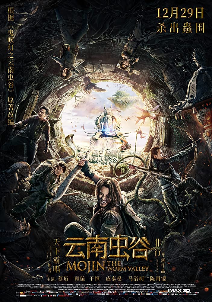 Yun nan chong gu Aka Mojin: The Worm Valley (2018)