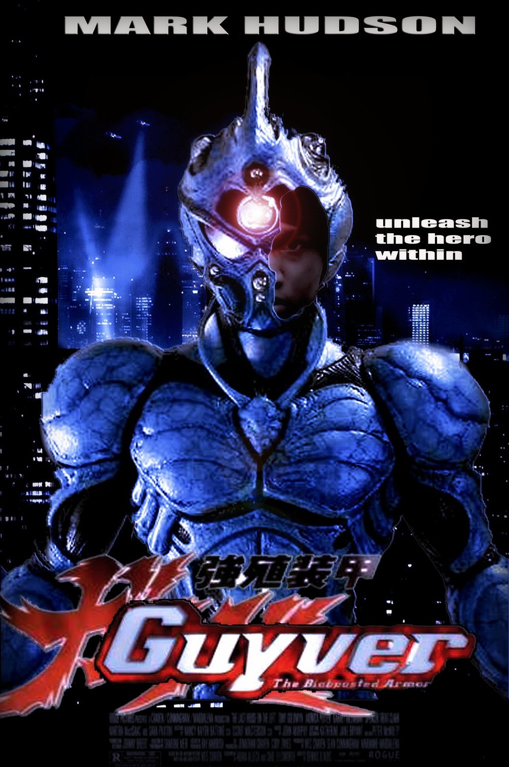 The Guyver (1991)