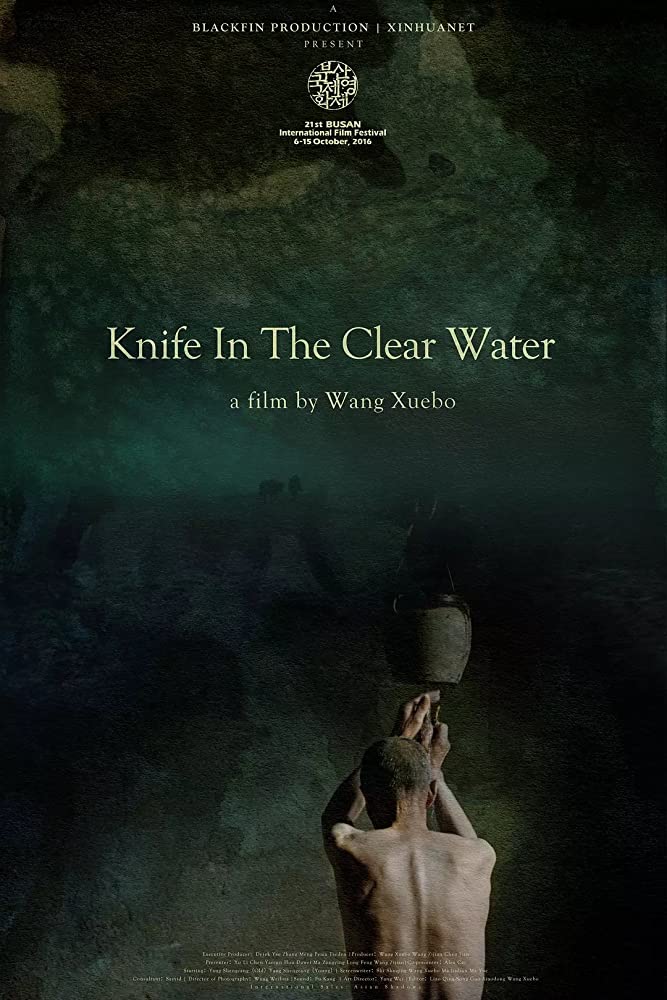 Qingshui li de daozi Aka Knife in the Clear Water (2016)