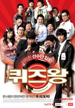Kwijeu Wang Aka The Quiz Show Scandal (2010)
