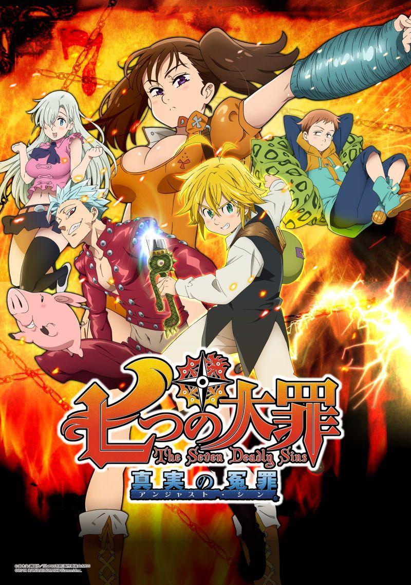 Nanatsu no taizai Aka The Seven Deadly Sins (2014)