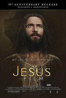 The Jesus Film (1979)