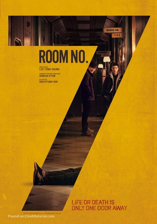 7 Hosil Aka Room No. 7 (2017)