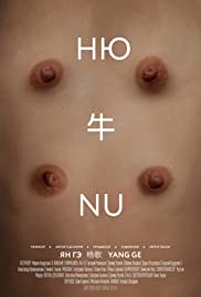 Nu (2018)