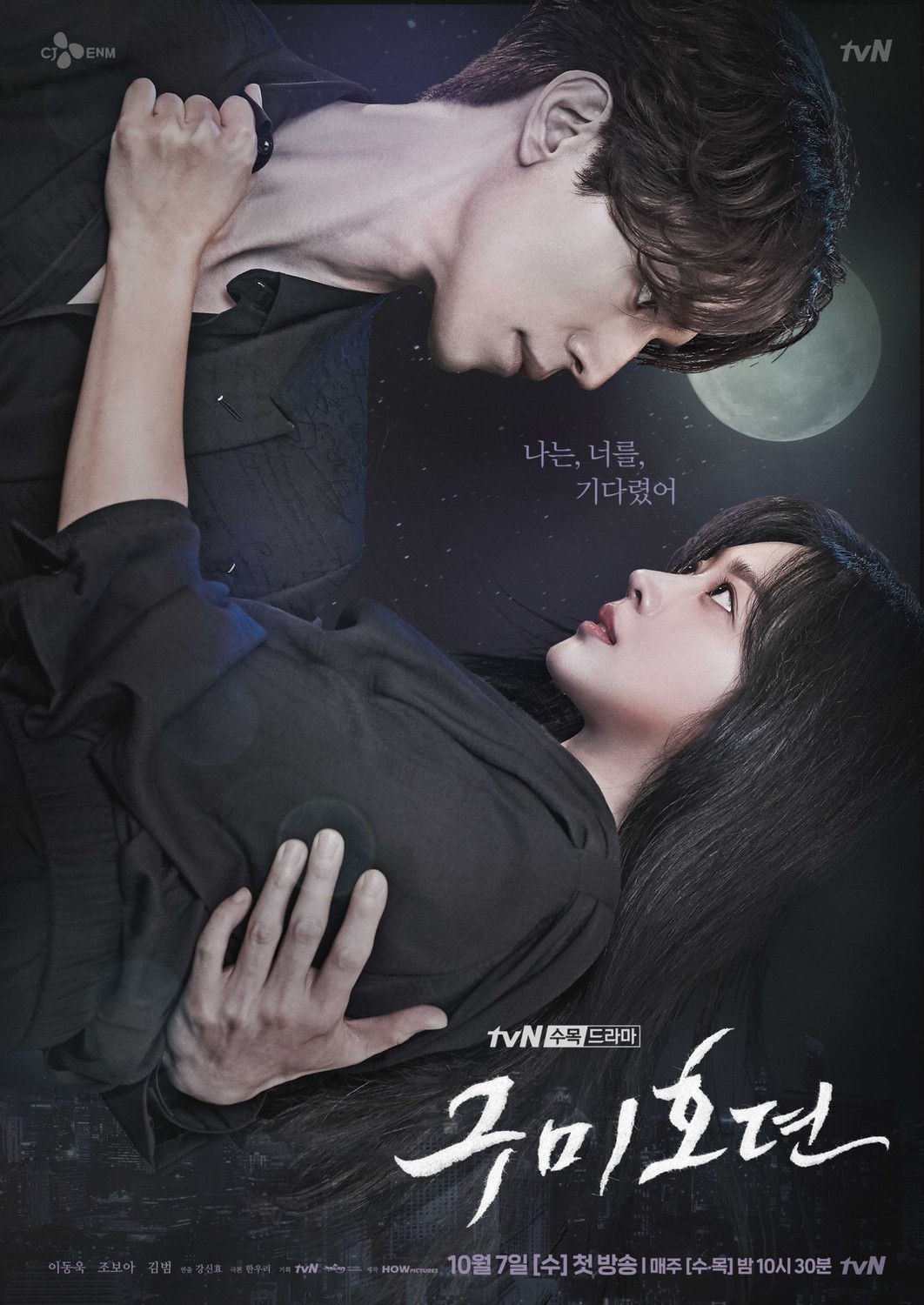 Gumihodyeon Aka Tale of the Nine Tailed (2020)