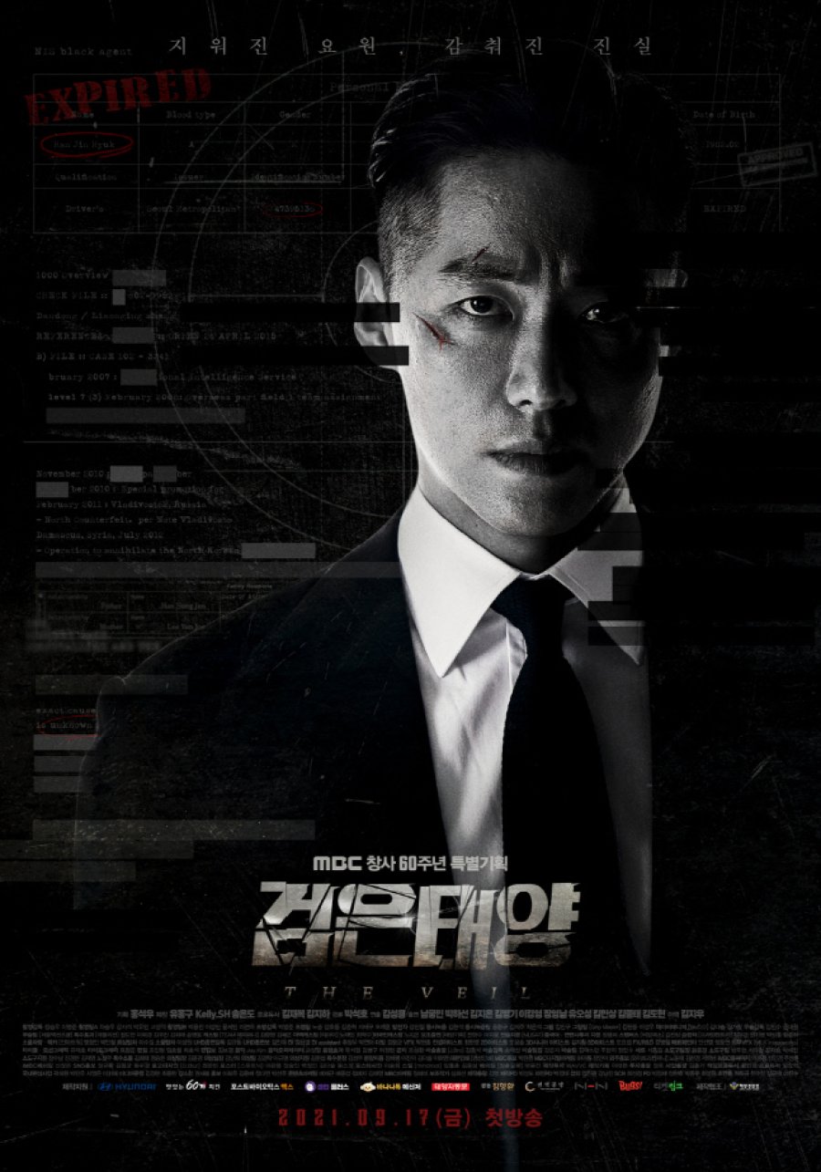 Geomeun Taeyang Aka The Veil (2021)