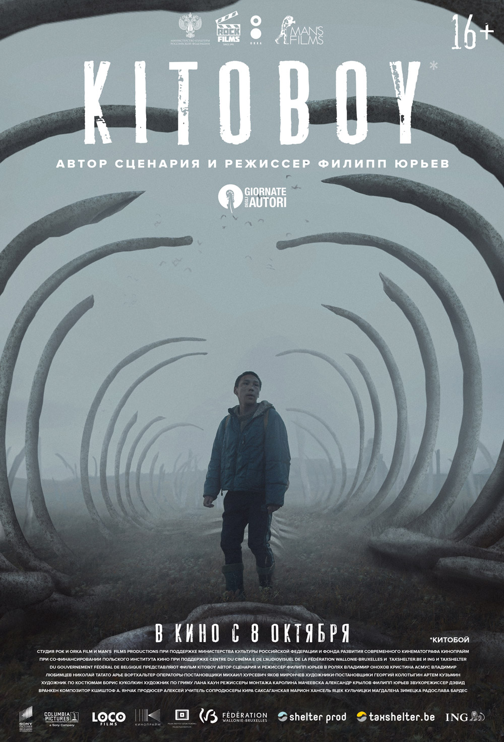 Kitoboy Aka The Whaler Boy (2020)