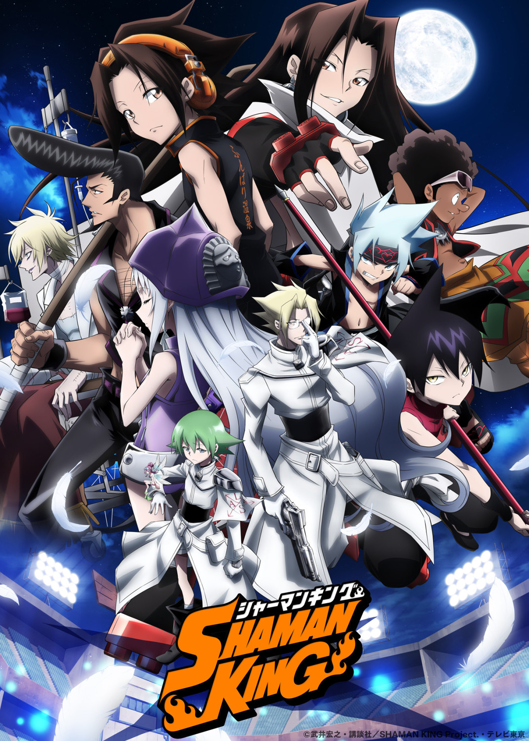 Shaman King (2021)
