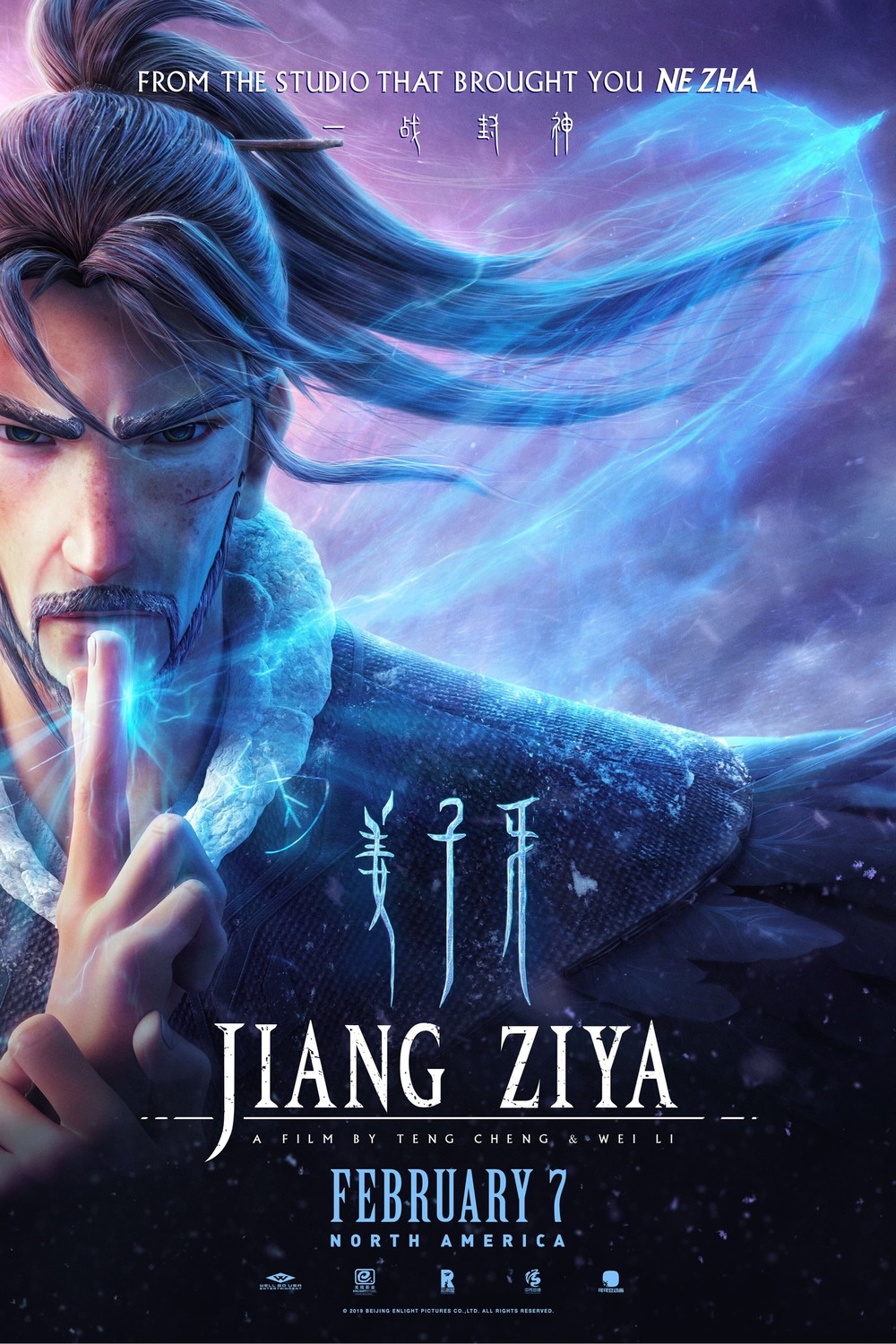 Jiang Ziya: The Legend of Deification (2020)