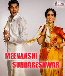 Meenakshi Sundareshwar (2021)