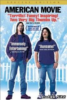 American Movie (1999)