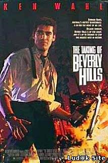 The Taking of Beverly Hills (1991)