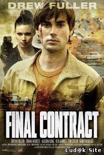 Final Contract: Death on Delivery (2006)