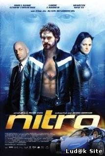 Nitro (2007)