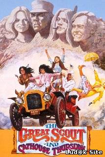The Great Scout & Cathouse Thursday (1976)