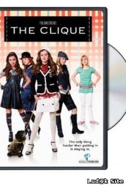 The Clique (2008)