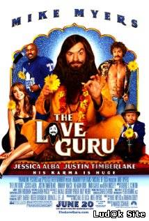 The Love Guru (2008)