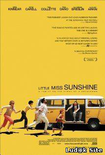 Little Miss Sunshine (2006)